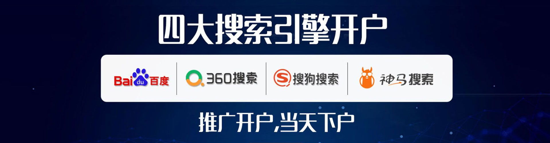 灌阳网络推广竞价