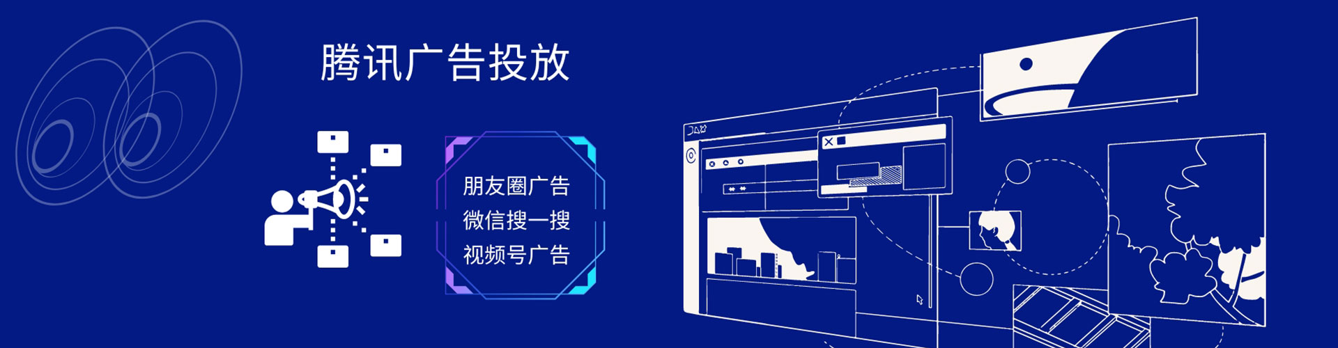 灌阳竞价广告