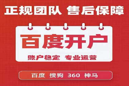 百度推广如何提升转化率？——经典案例剖析