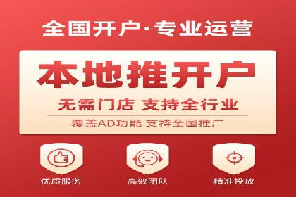 抖音信息流代理助力农产品销售的增长故事